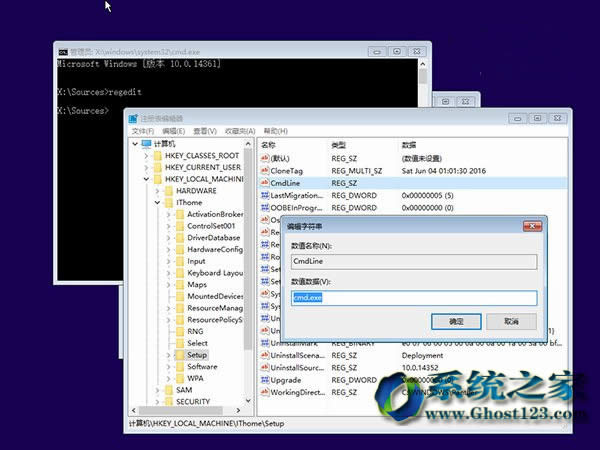 對于最新Win10 1703系統修復用戶必備秘決