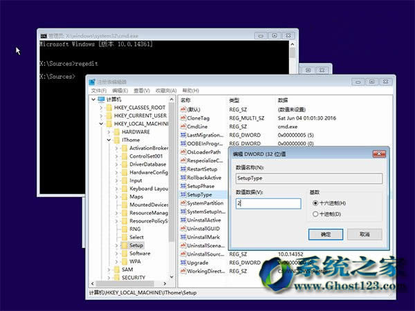 對于最新Win10 1703系統修復用戶必備秘決