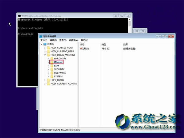 對于最新Win10 1703系統修復用戶必備秘決