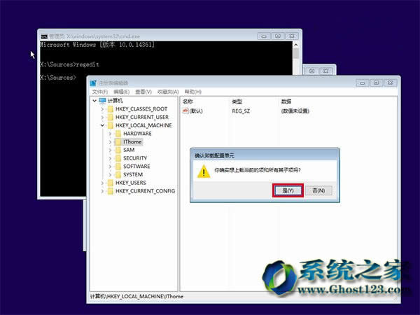 對于最新Win10 1703系統修復用戶必備秘決