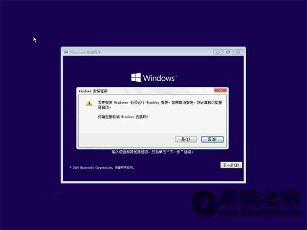 對于最新Win10 1703系統修復用戶必備秘決