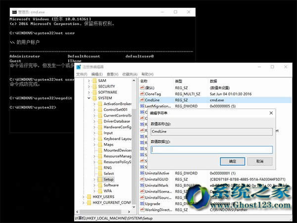 對于最新Win10 1703系統修復用戶必備秘決