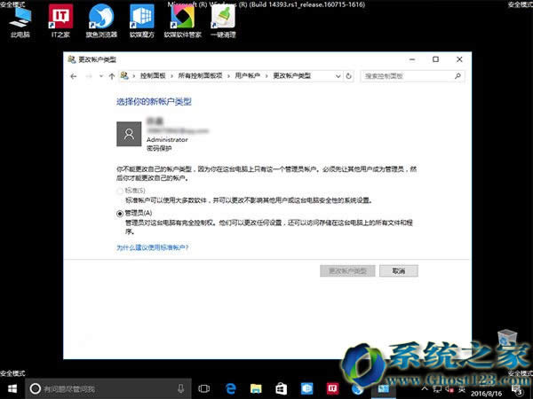 νQGhost Win10I(y)ϵy(tng)~ѭh(hun)