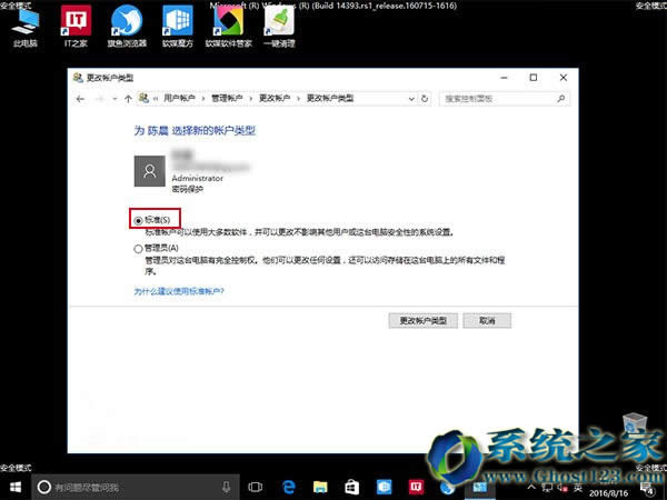 νQGhost Win10I(y)ϵy(tng)~ѭh(hun)
