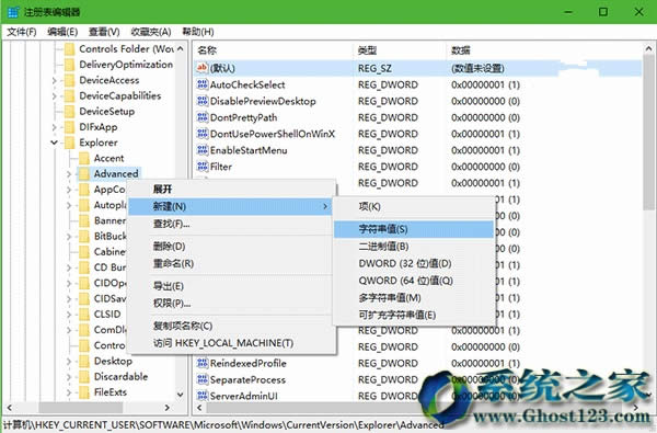 ghost Win10ϵy(tng)Windows՘˽ǲǺ؄eһ