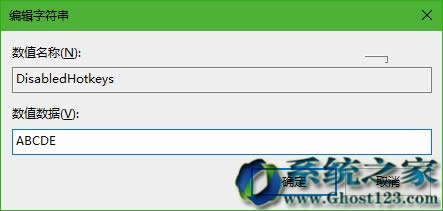 ghost Win10ϵy(tng)Windows՘˽ǲǺ؄eһ