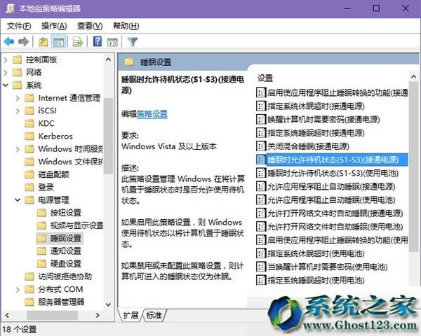 win10ɞWin10I(y)ޏ͛]˯߹