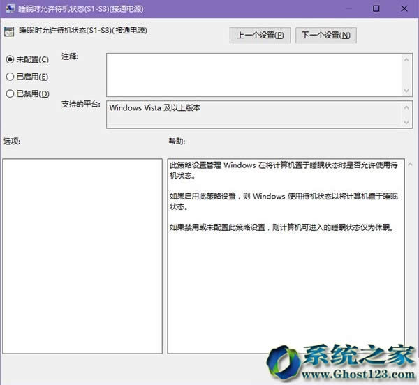 win10ɞWin10I(y)ޏ͛]˯߹