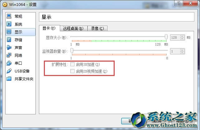 νQVbox̓MCbWin10 1607IӑBN