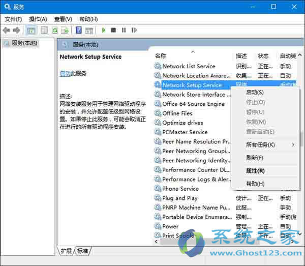 Win10 64λPӛϵy(tng)_(ki)WiFiʾo(w)(dng)dW(wng)j(lu)Q