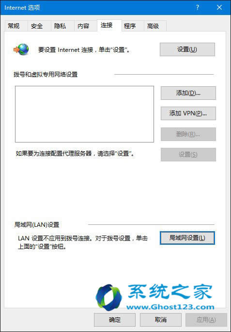Win10純凈版下IE無法正常使用的解決方法