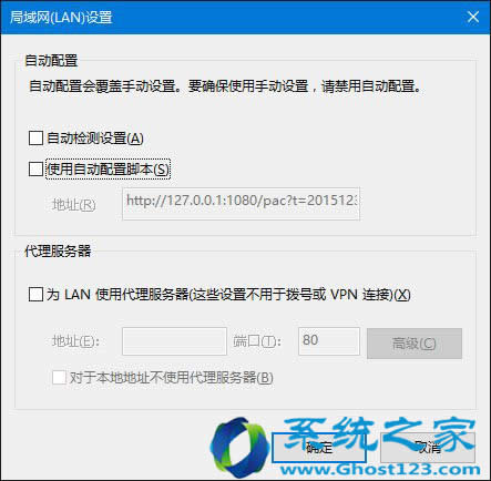 Win10純凈版下IE無法正常使用的解決方法