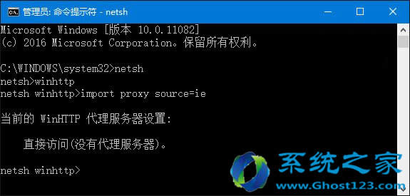 Win10純凈版下IE無法正常使用的解決方法