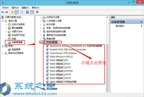 СɽQghost win10ϵy(tng)(yng)O(sh)ßo؆ҲЧ