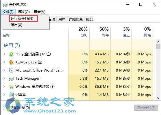 СɽQghost win10ϵy(tng)(yng)O(sh)ßo؆ҲЧ