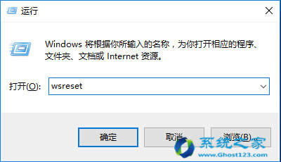 ghost Win10系統(tǒng)個(gè)性化調(diào)整cortana搜索框選項(xiàng)