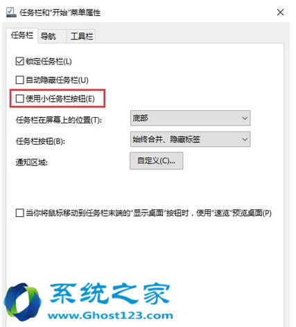 ghost Win10系統(tǒng)個(gè)性化調(diào)整cortana搜索框選項(xiàng)