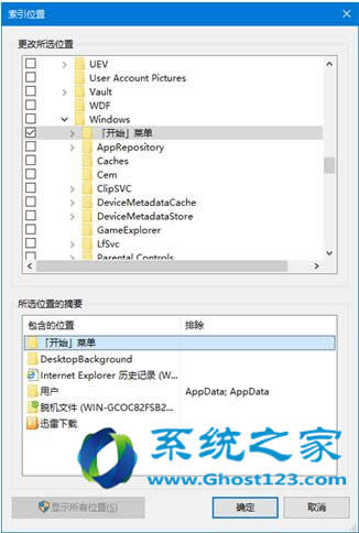 Win10系統(tǒng)下刪除加密的加密ransomeware和恢復(fù)被感染的文件