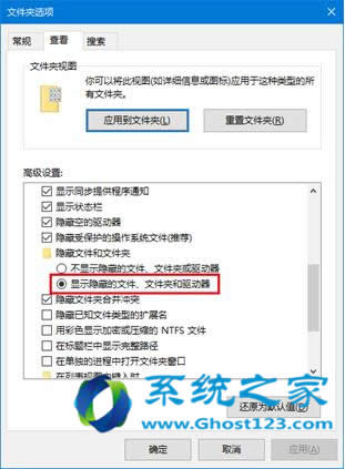 Win10系統(tǒng)下刪除加密的加密ransomeware和恢復(fù)被感染的文件