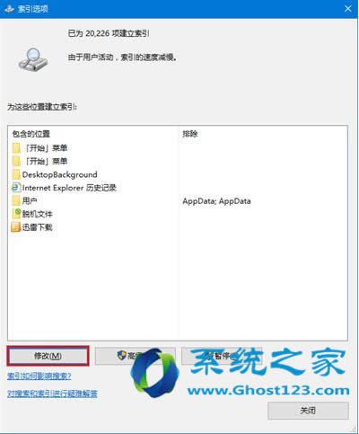 Ghost Win10ϵy(tng)ӿ CortanaСȷ(yng)ٶ{(dio)