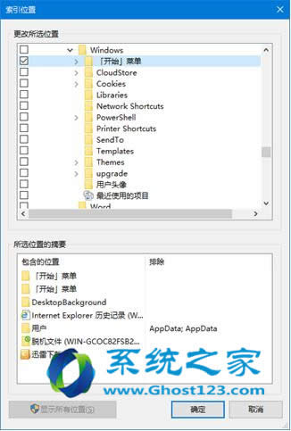 Ghost Win10ϵy(tng)ӿ CortanaСȷ(yng)ٶ{(dio)