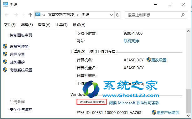 bWin10 ghostϵy_C{ͣ؆ʲôr