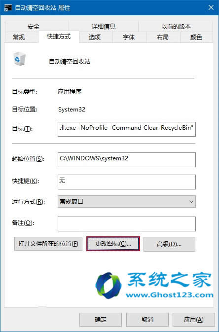 ghost Win10I(y)ϵy(tng)(yng)üԄ(dng)յĻվȫ摪(yng)