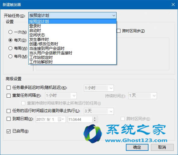ghost Win10I(y)ϵy(tng)(yng)üԄ(dng)յĻվȫ摪(yng)