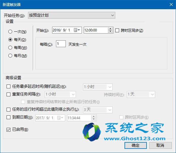 ghost Win10I(y)ϵy(tng)(yng)üԄ(dng)յĻվȫ摪(yng)