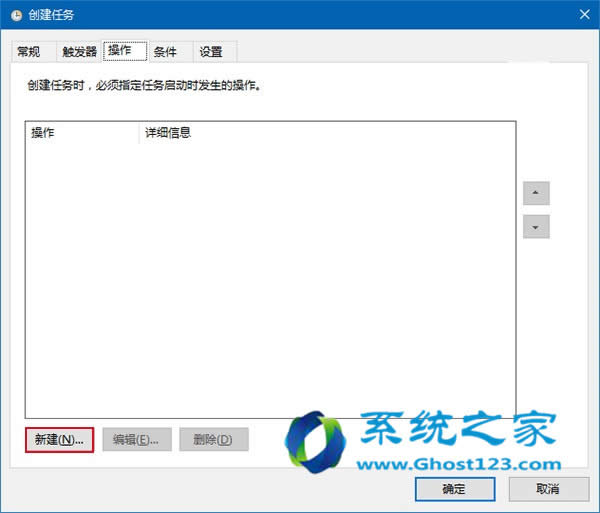 ghost Win10I(y)ϵy(tng)(yng)üԄ(dng)յĻվȫ摪(yng)