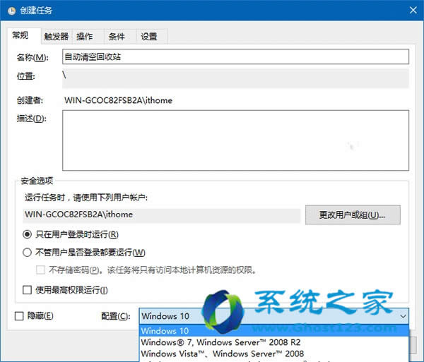 ghost Win10I(y)ϵy(tng)(yng)üԄ(dng)յĻվȫ摪(yng)