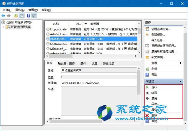 ghost Win10I(y)ϵy(tng)(yng)üԄ(dng)յĻվȫ摪(yng)