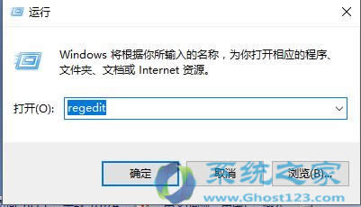 Ghost Win10 RS2新版攝像頭“瞎眼”問題解決