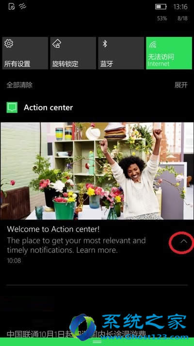 Win10 Mobile一周年更新正式版更新內(nèi)容全盤點(diǎn)
