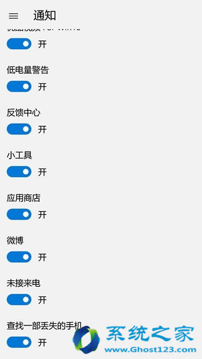 Win10 Mobile一周年更新正式版更新內(nèi)容全盤點(diǎn)