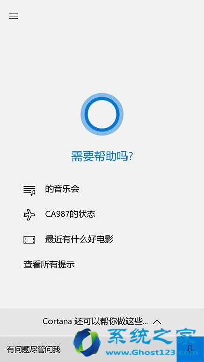 Win10 Mobile一周年更新正式版更新內(nèi)容全盤點(diǎn)