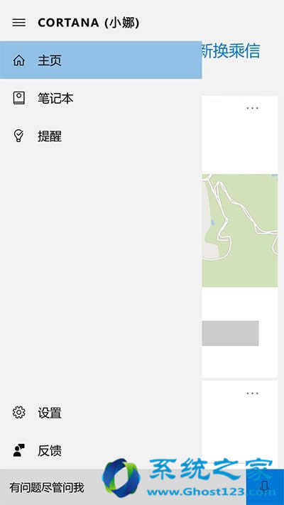 Win10 Mobile一周年更新正式版更新內(nèi)容全盤點(diǎn)