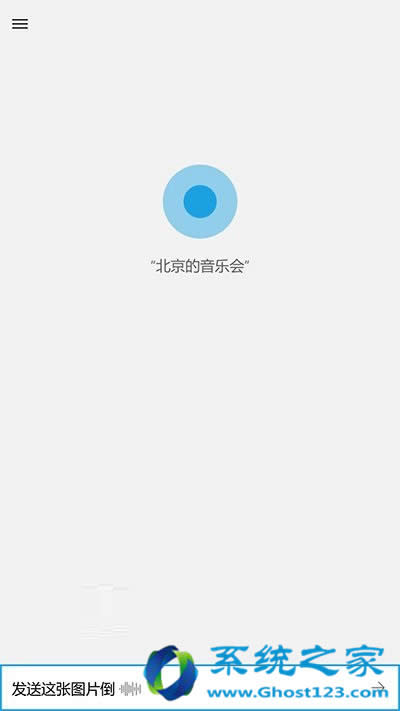 Win10 Mobile一周年更新正式版更新內(nèi)容全盤點(diǎn)