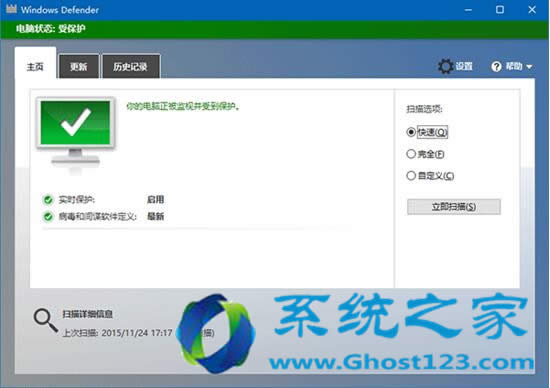 針對(duì)從ghost win7升級(jí)到Win10系統(tǒng)后如何開啟虛擬無線AP