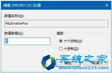 針對(duì)從ghost win7升級(jí)到Win10系統(tǒng)后如何開啟虛擬無線AP