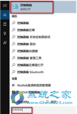 加快ghost Win10系統(tǒng)運行速度可以從哪些方面入手解決