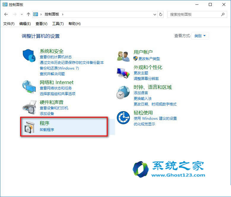 加快ghost Win10系統(tǒng)運行速度可以從哪些方面入手解決