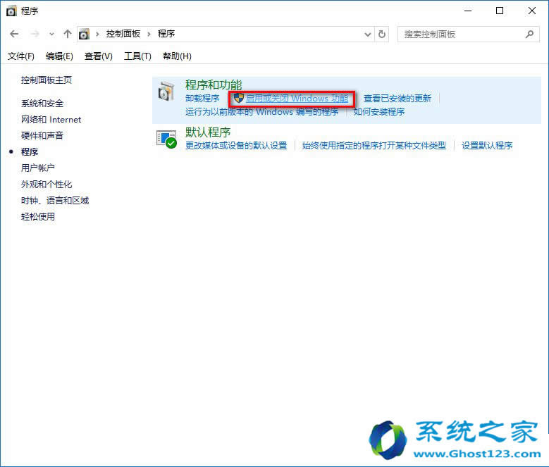 加快ghost Win10系統(tǒng)運行速度可以從哪些方面入手解決