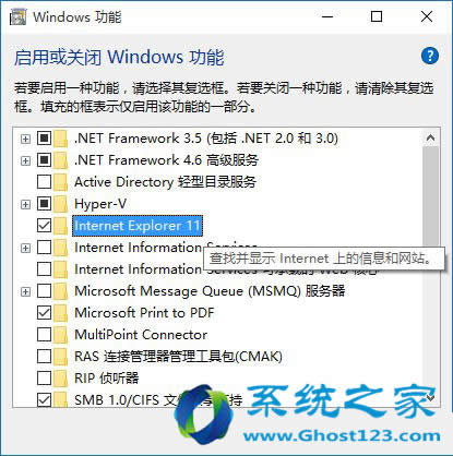 加快ghost Win10系統(tǒng)運行速度可以從哪些方面入手解決