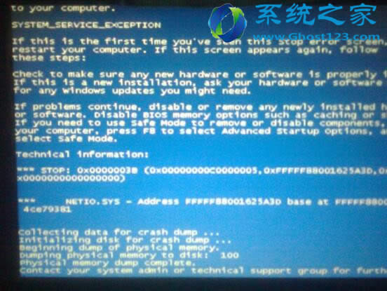 bWin10 1607ϵyٴ{0x0000003B