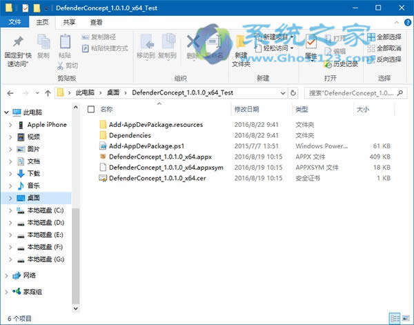 Win10 RS2win10 1703 Windows Defender(yng)á̳