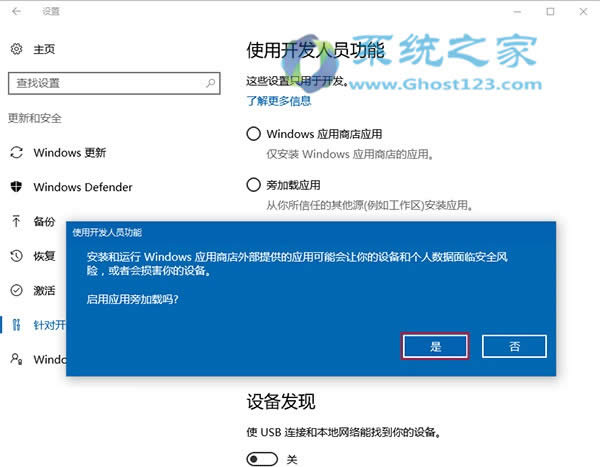 Win10 RS2win10 1703 Windows Defender(yng)á̳