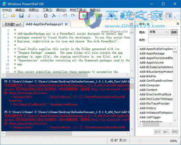 Win10 RS2win10 1703 Windows Defender(yng)á̳