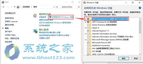 Win10Win10I(y)Net framework3.5ôb?
