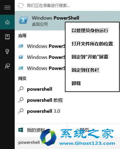 Win10 1703ϵy(tng)A[摪̵_